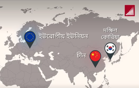 বিডা বিডা