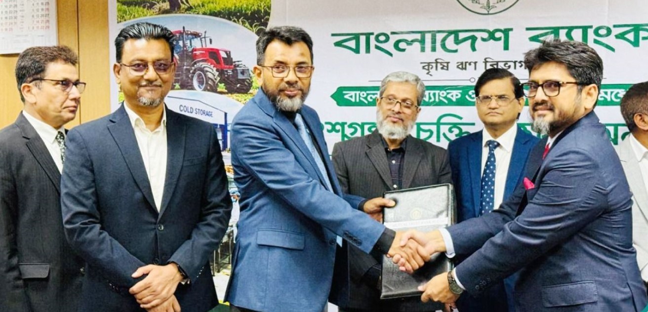 মিউচুয়াল ট্রাস্ট ব্যাংক মিউচুয়াল ট্রাস্ট ব্যাংক