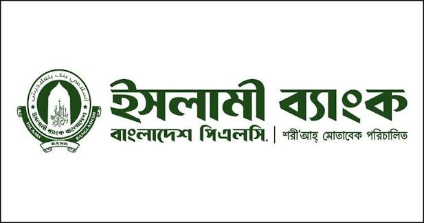 ইসলামী ব্যাংকের ৬ কর্মকর্তার বিরুদ্ধে তদন্তে প্রমাণ ইসলামী ব্যাংকের ৬ কর্মকর্তার বিরুদ্ধে তদন্তে প্রমাণ